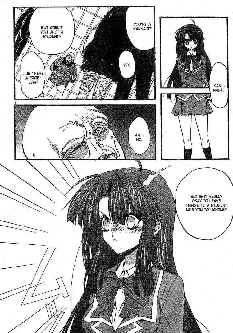 Kaze No Stigma Chapter 1 5